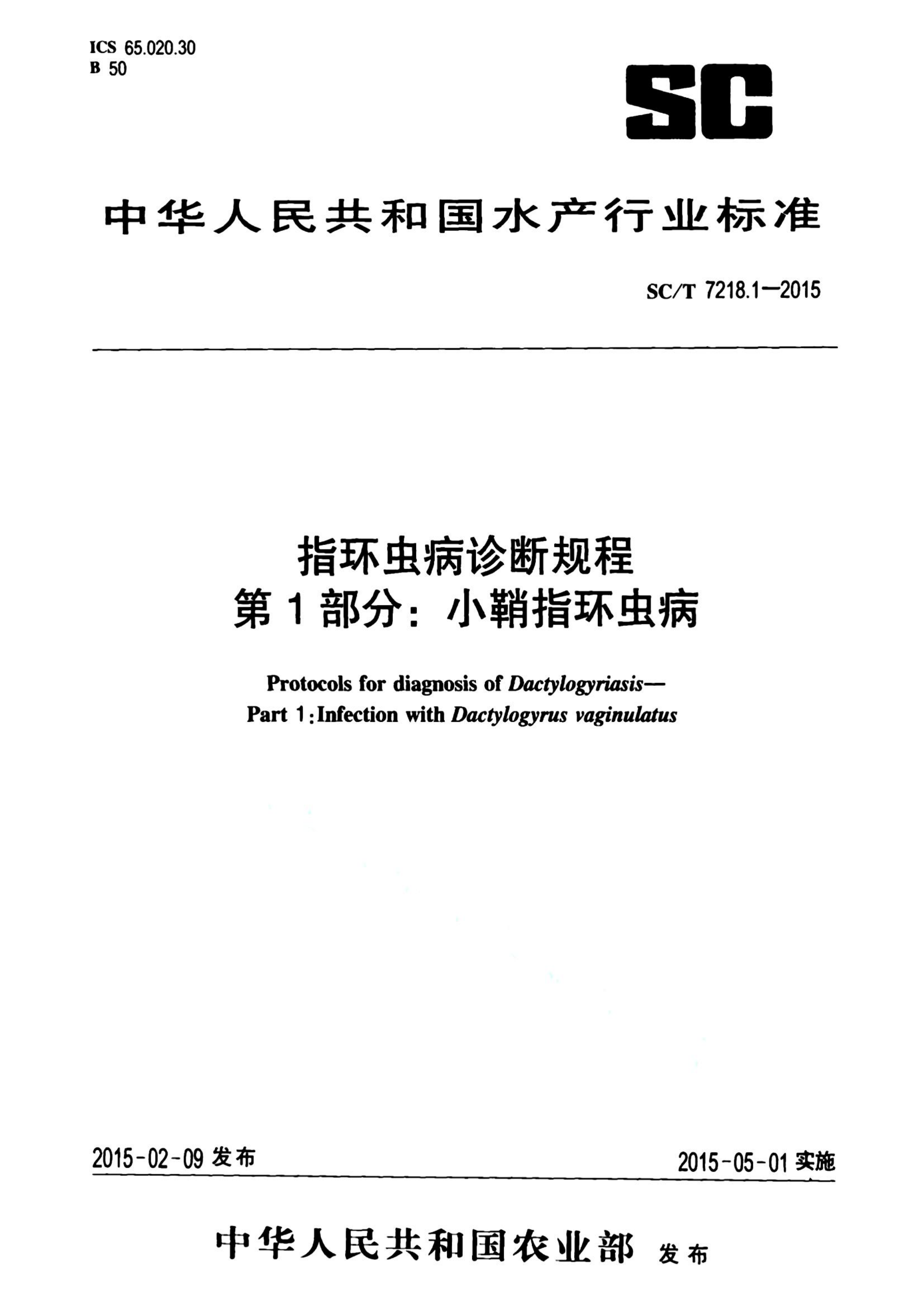 资源详情图